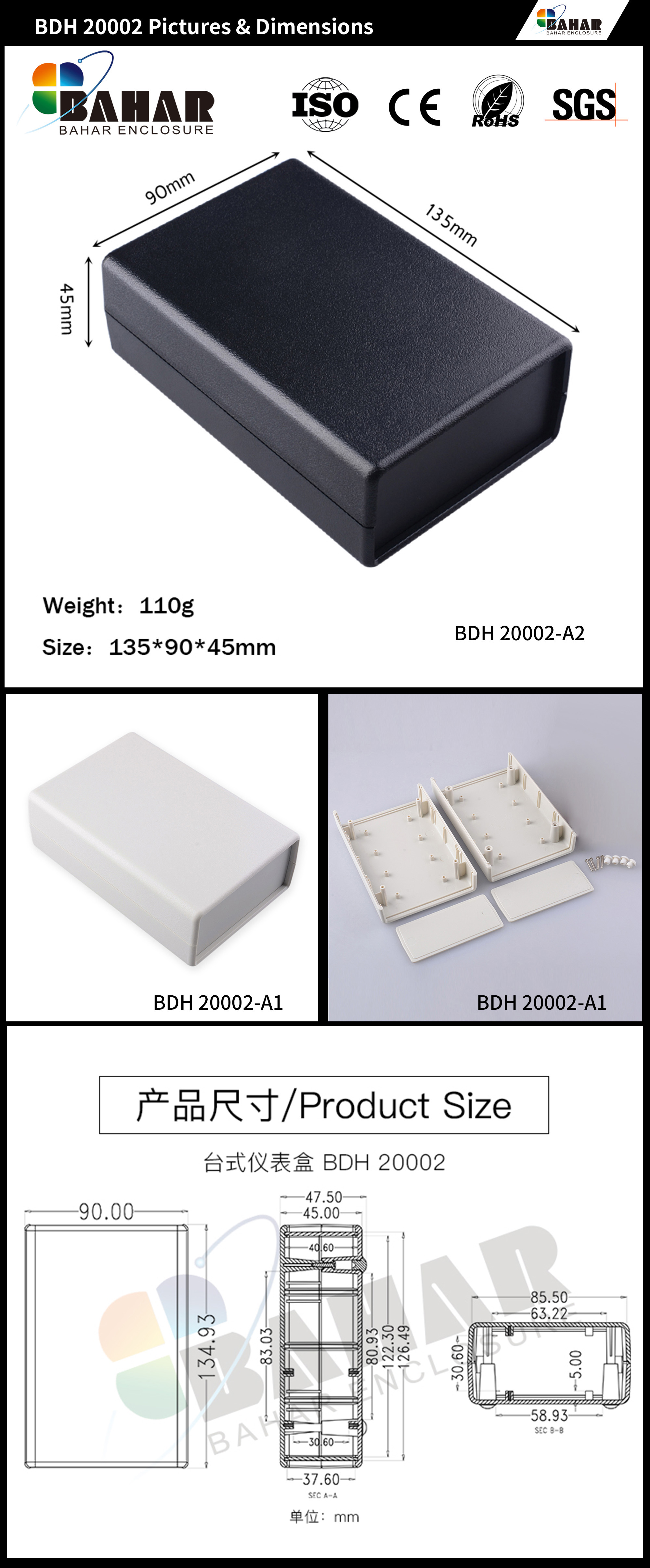 BDH 20002有台头