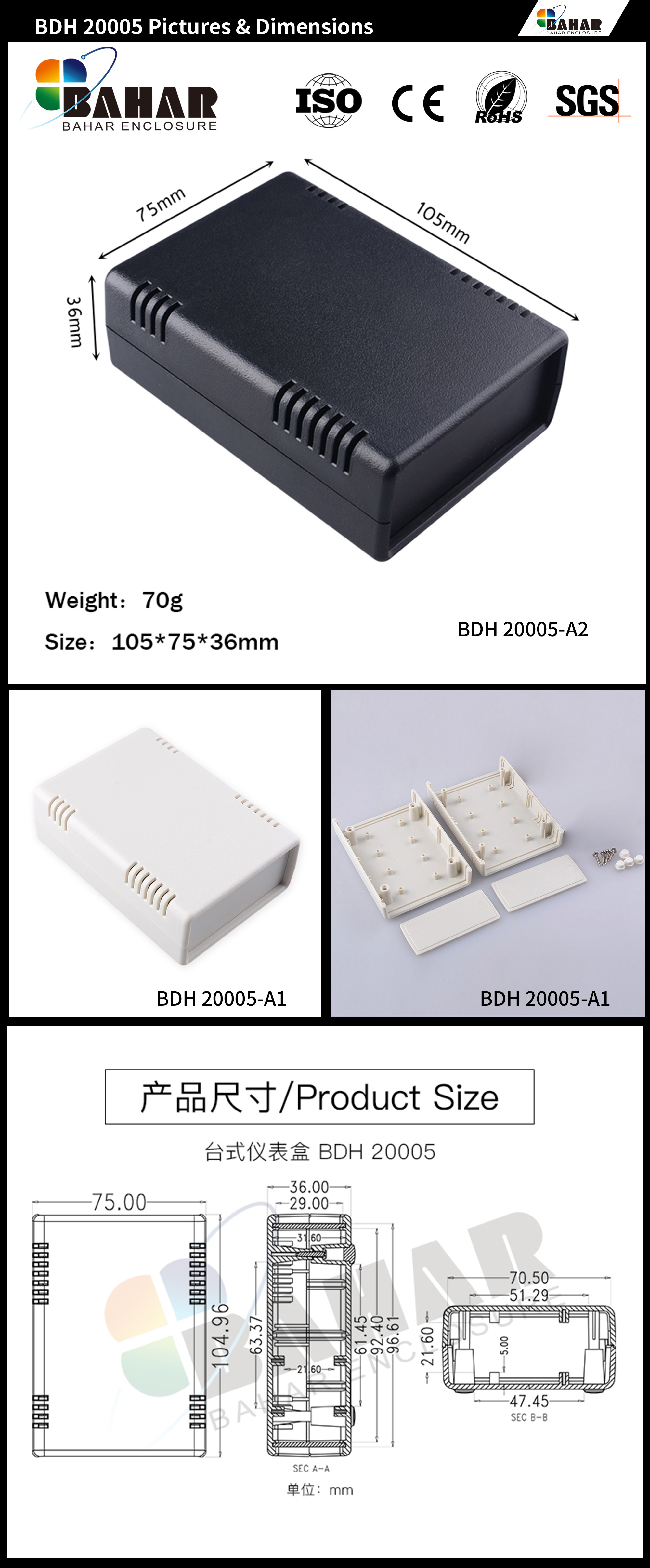 BDH 20005