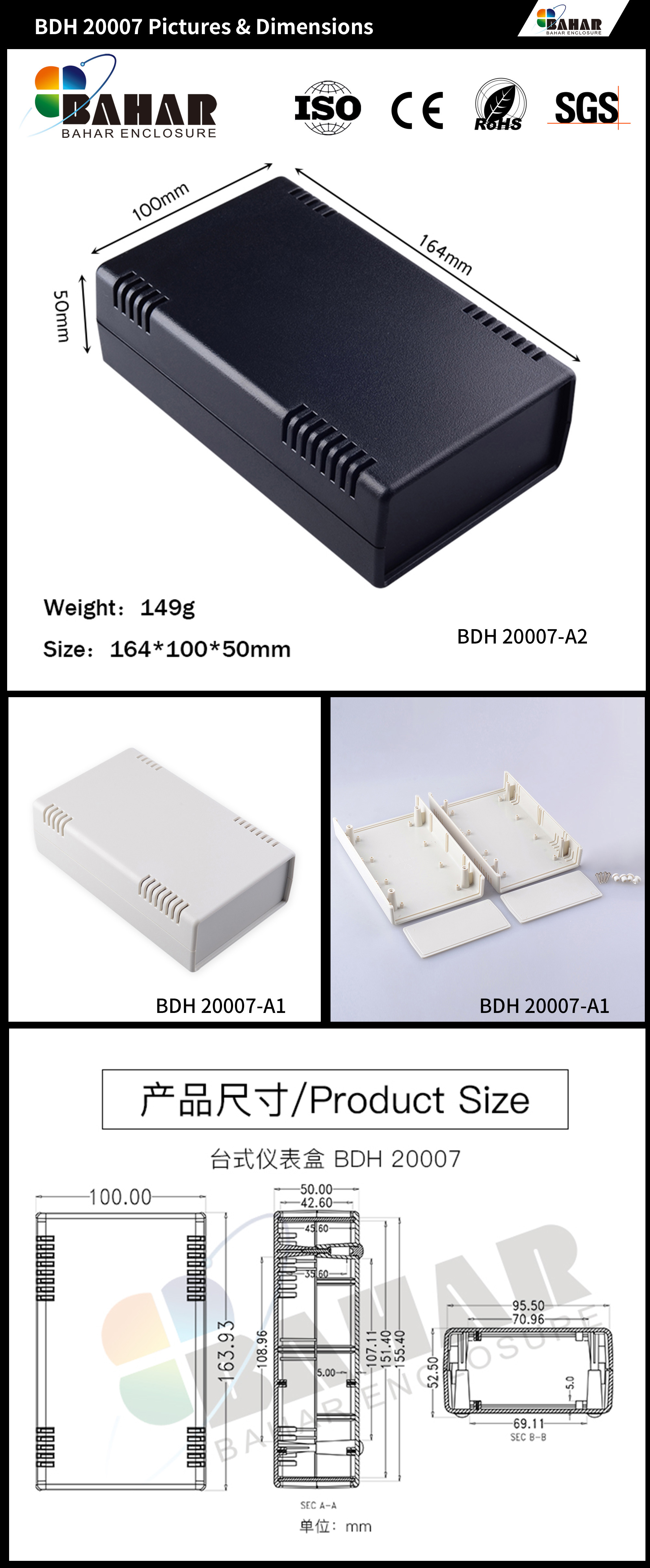 BDH 20007有台头