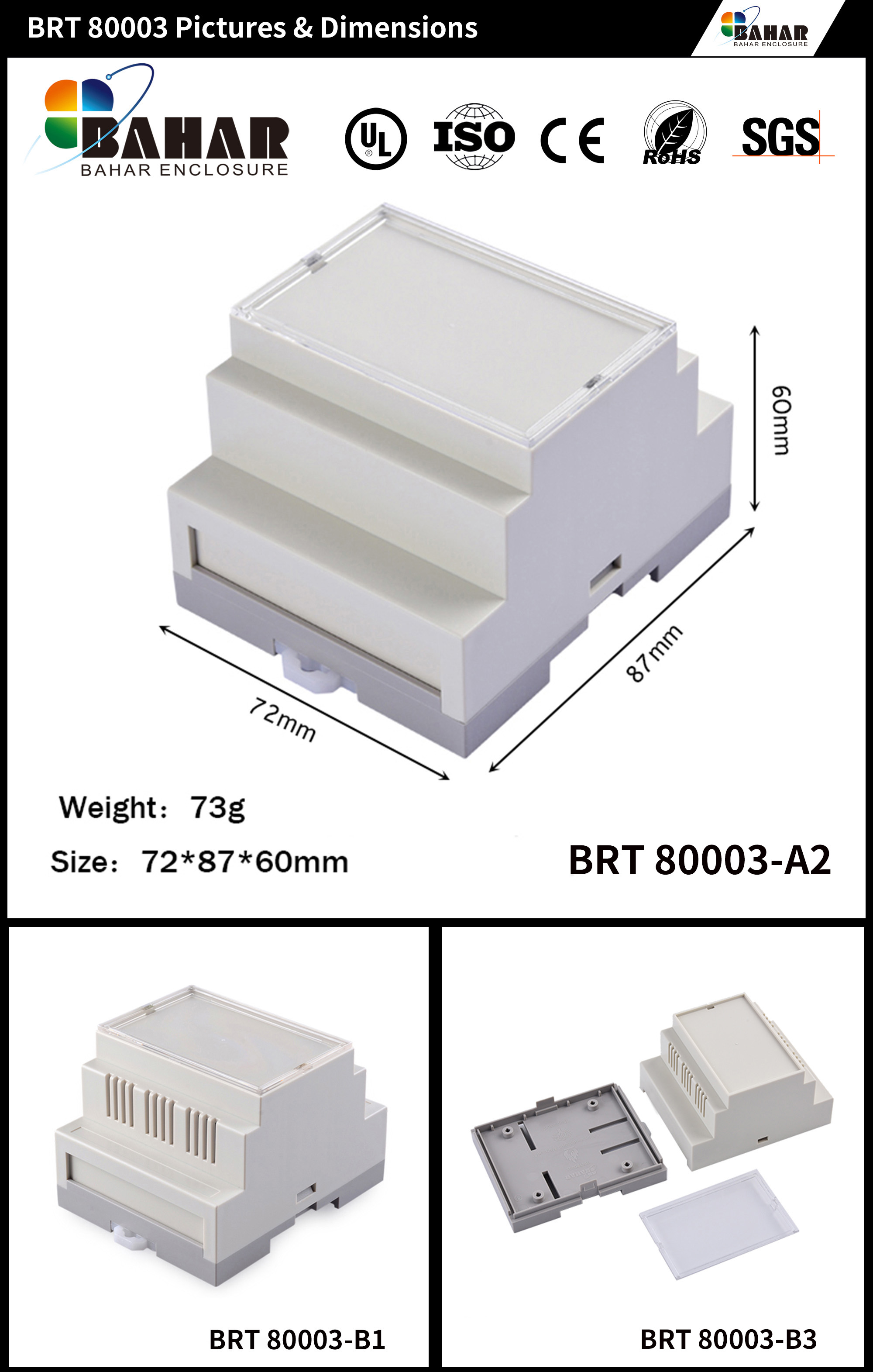 BRT 80003 - 无按钮