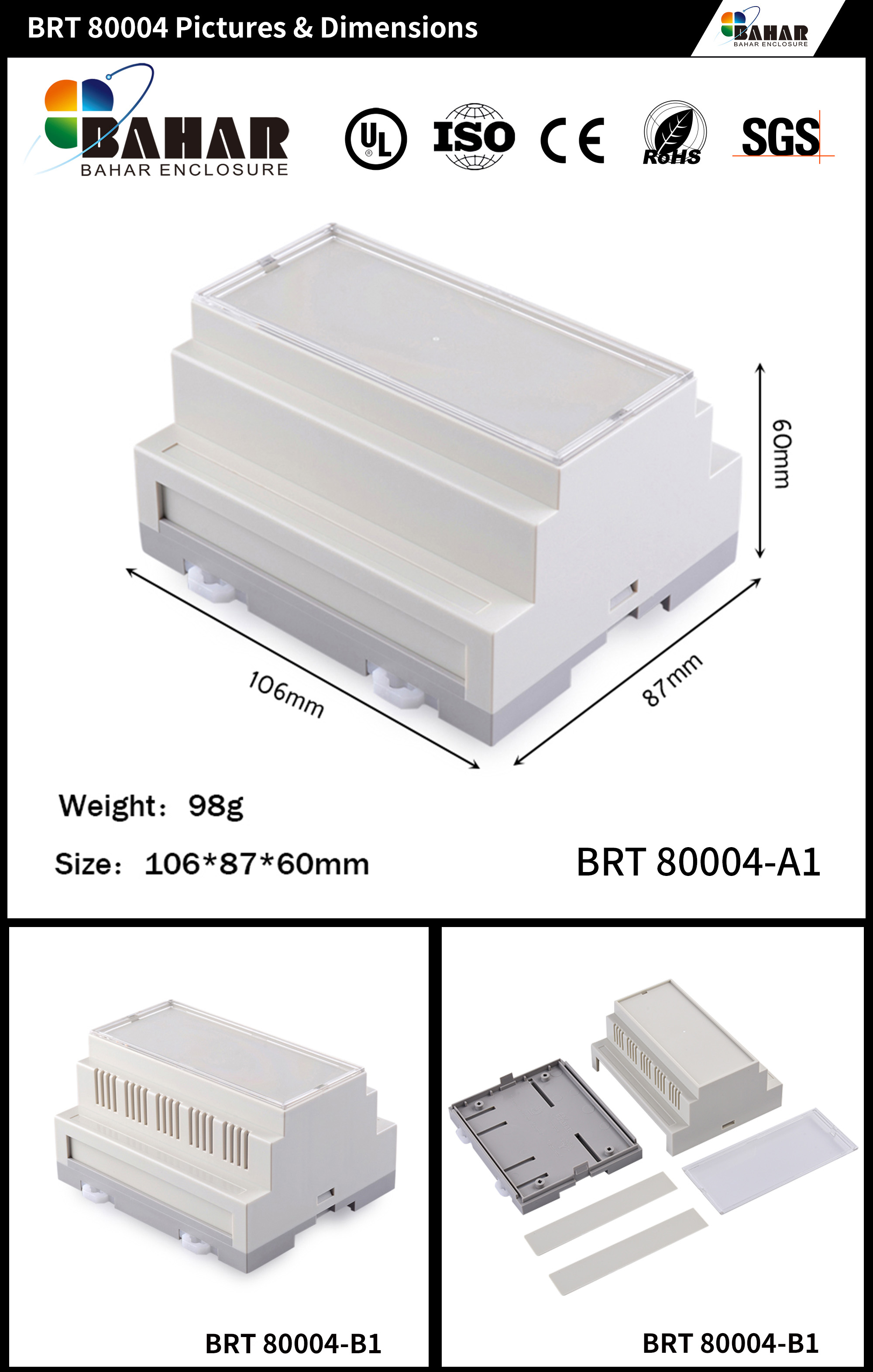 BRT 80004 - 无按钮