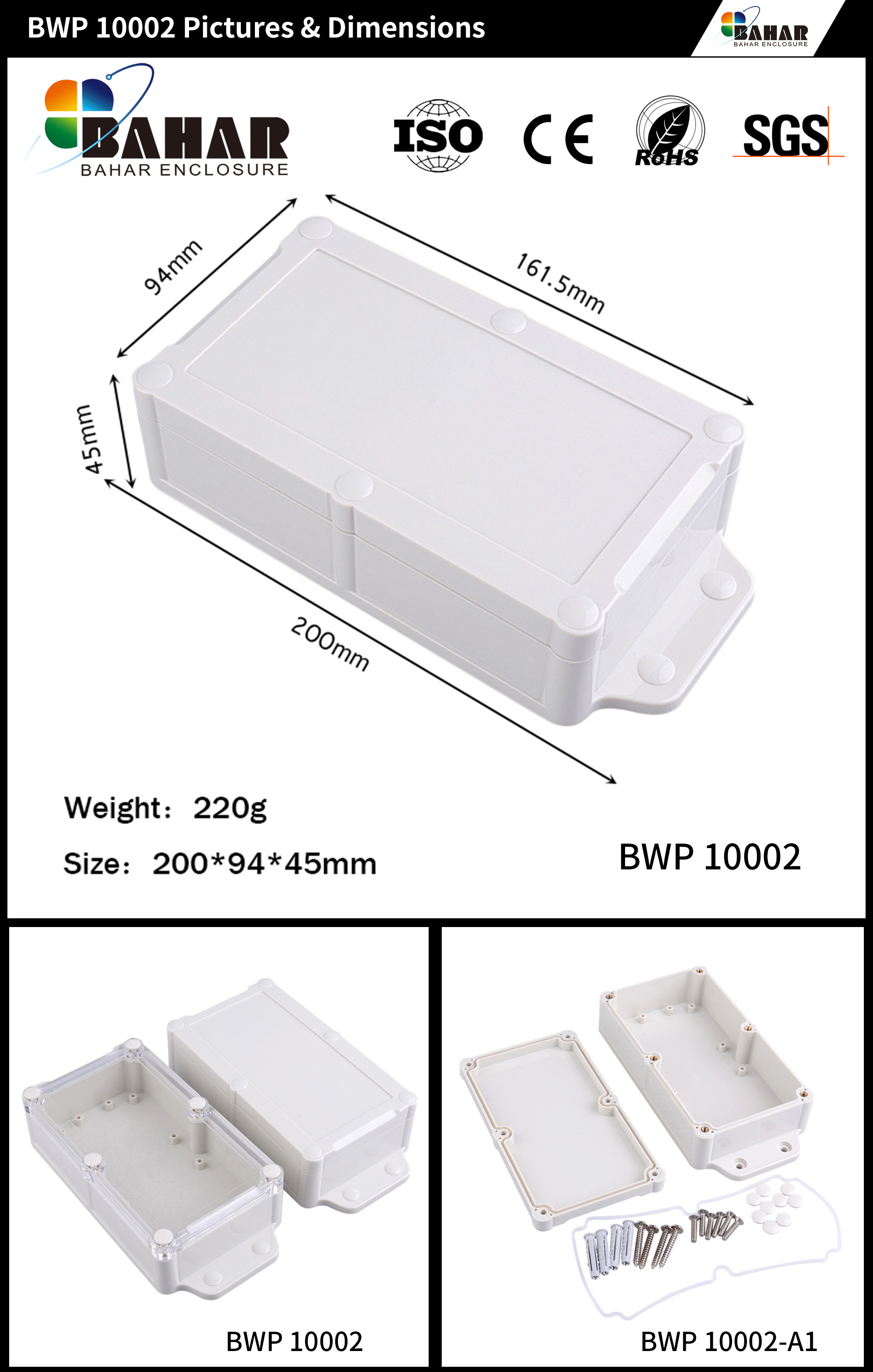 BWP 10002 - 无按钮
