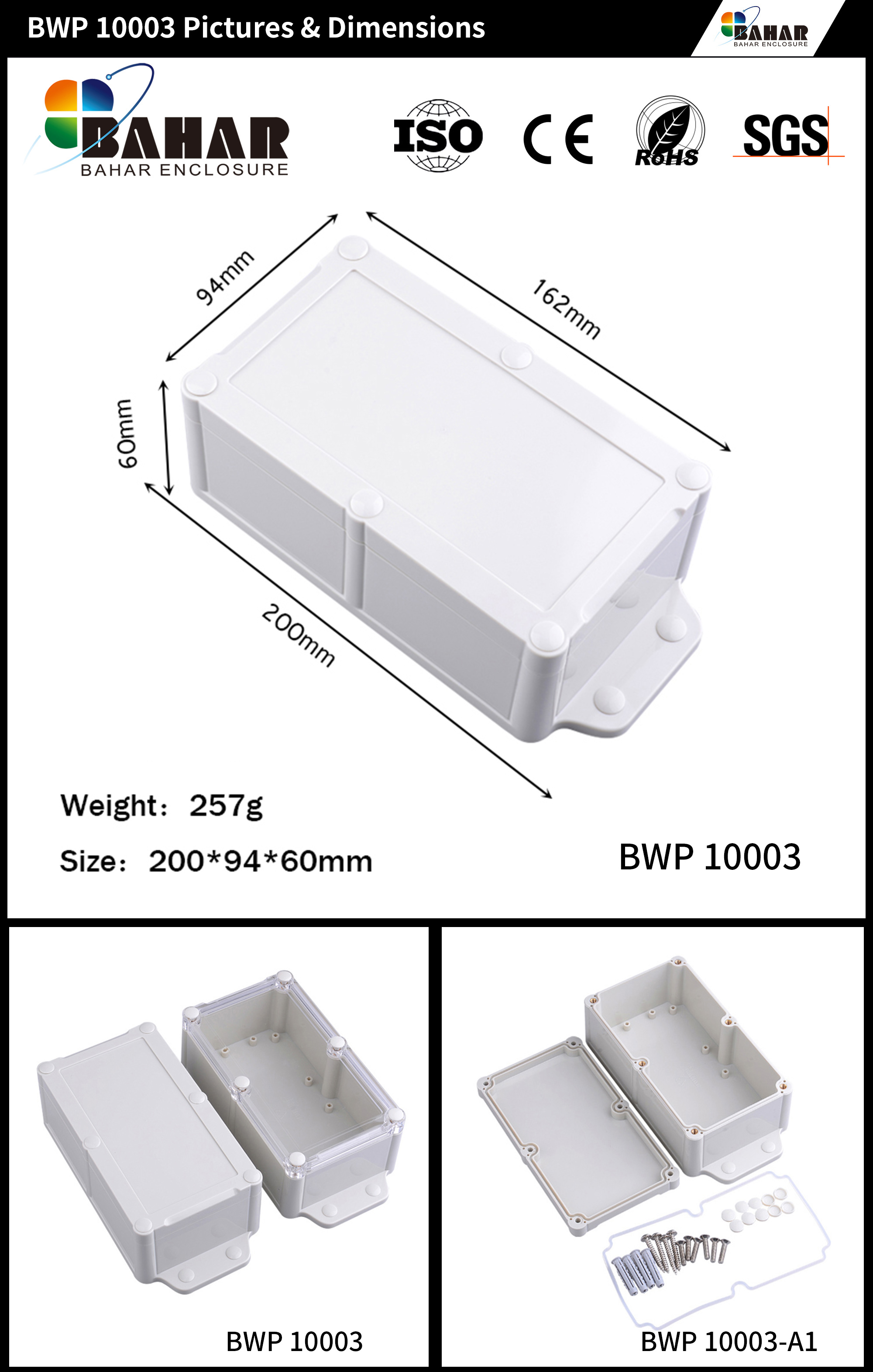 BWP 10003 - 无按钮