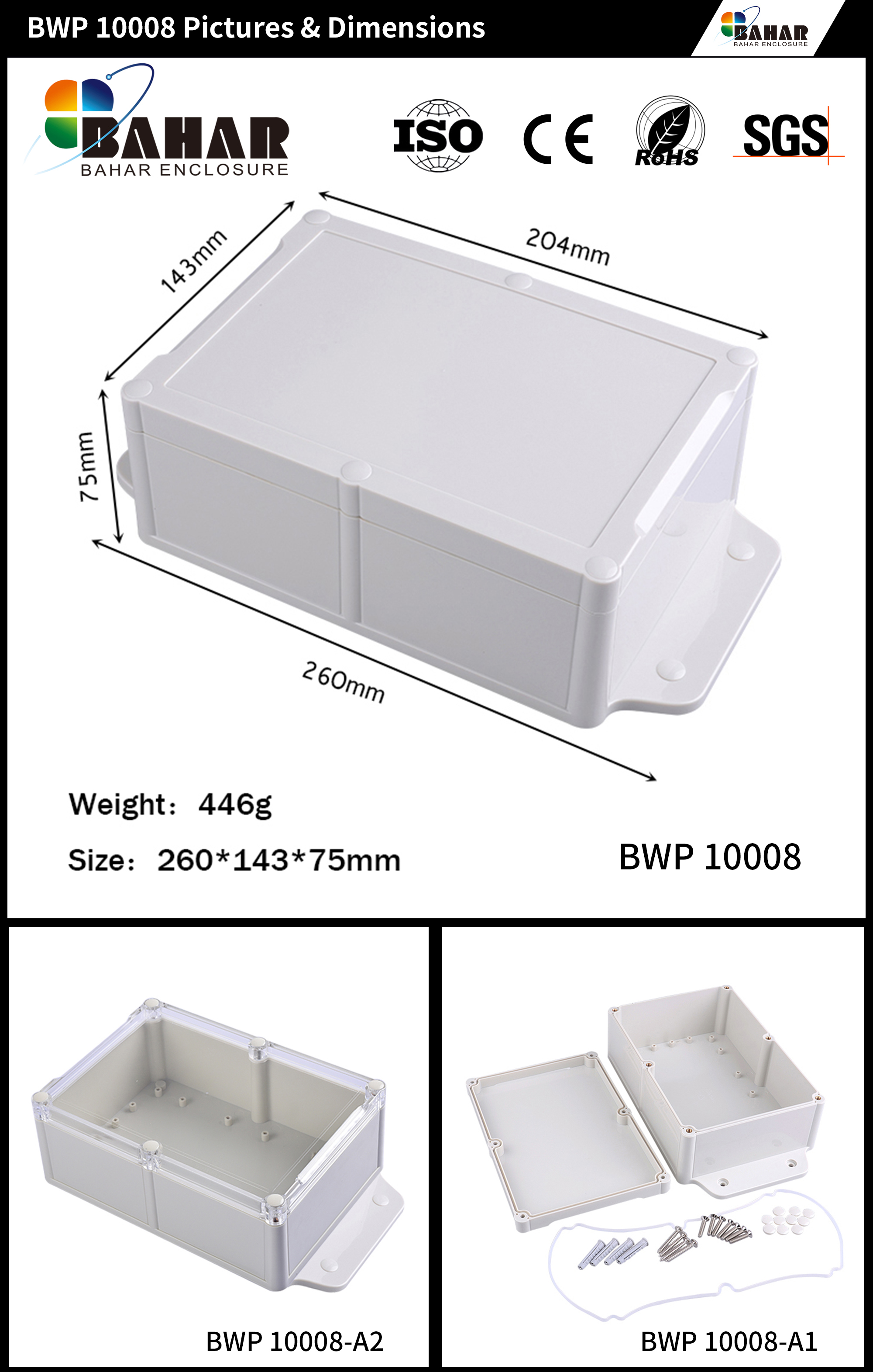 BWP 10008 - 无按钮