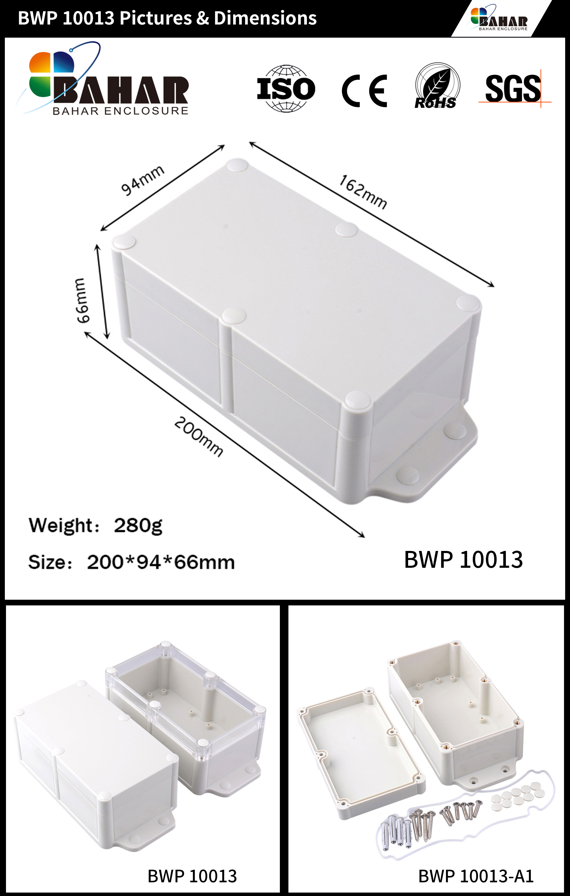 BWP 10013 - 无按钮
