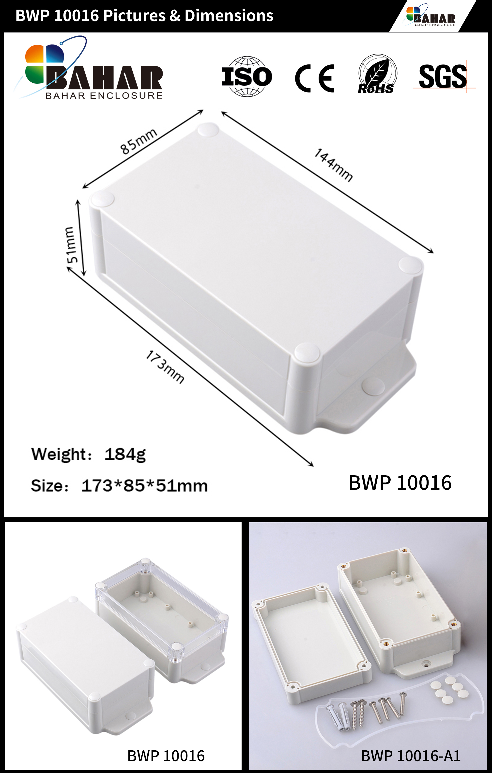 BWP 10016 - 无按钮