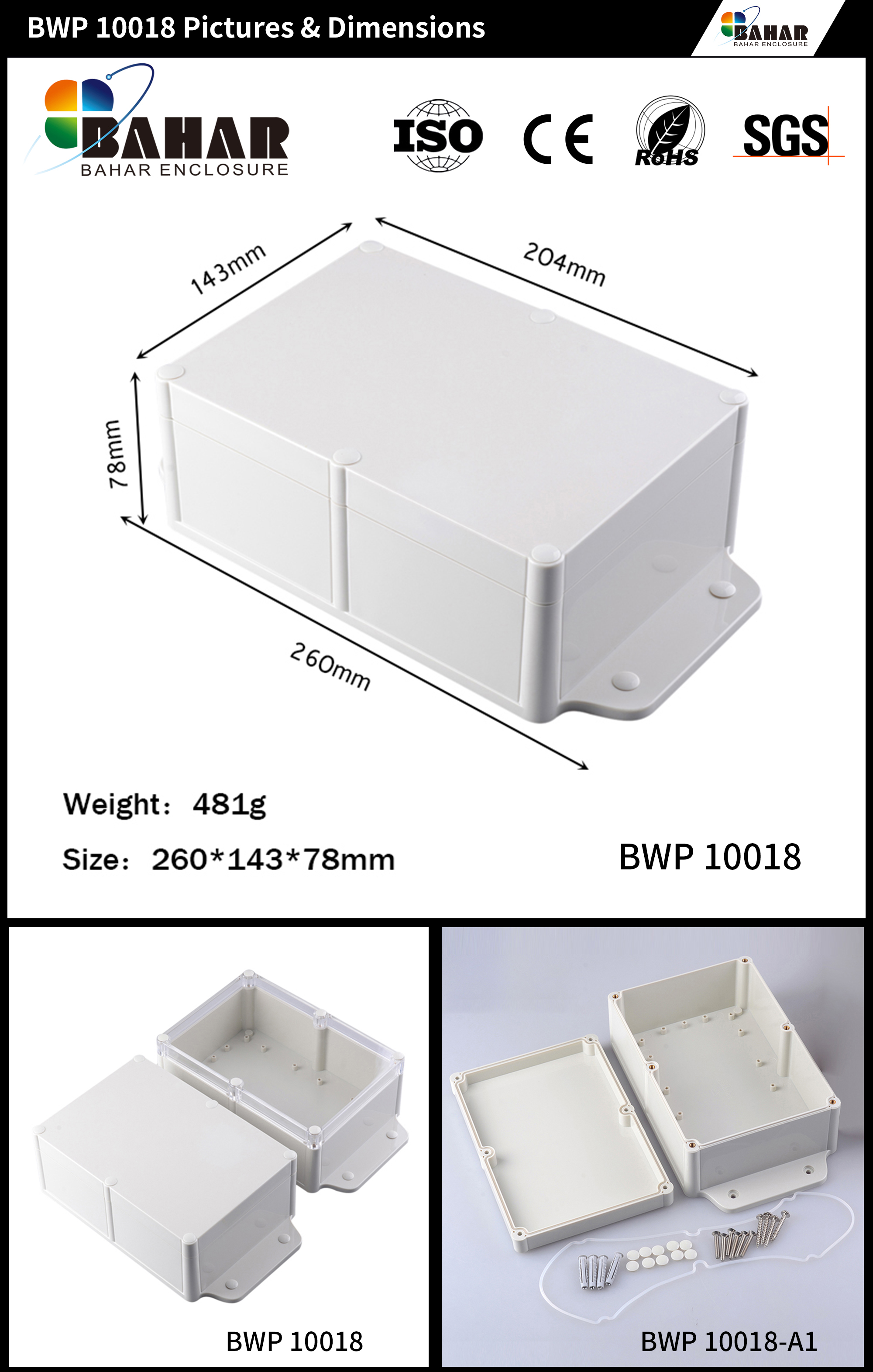 BWP 10018 - 无按钮