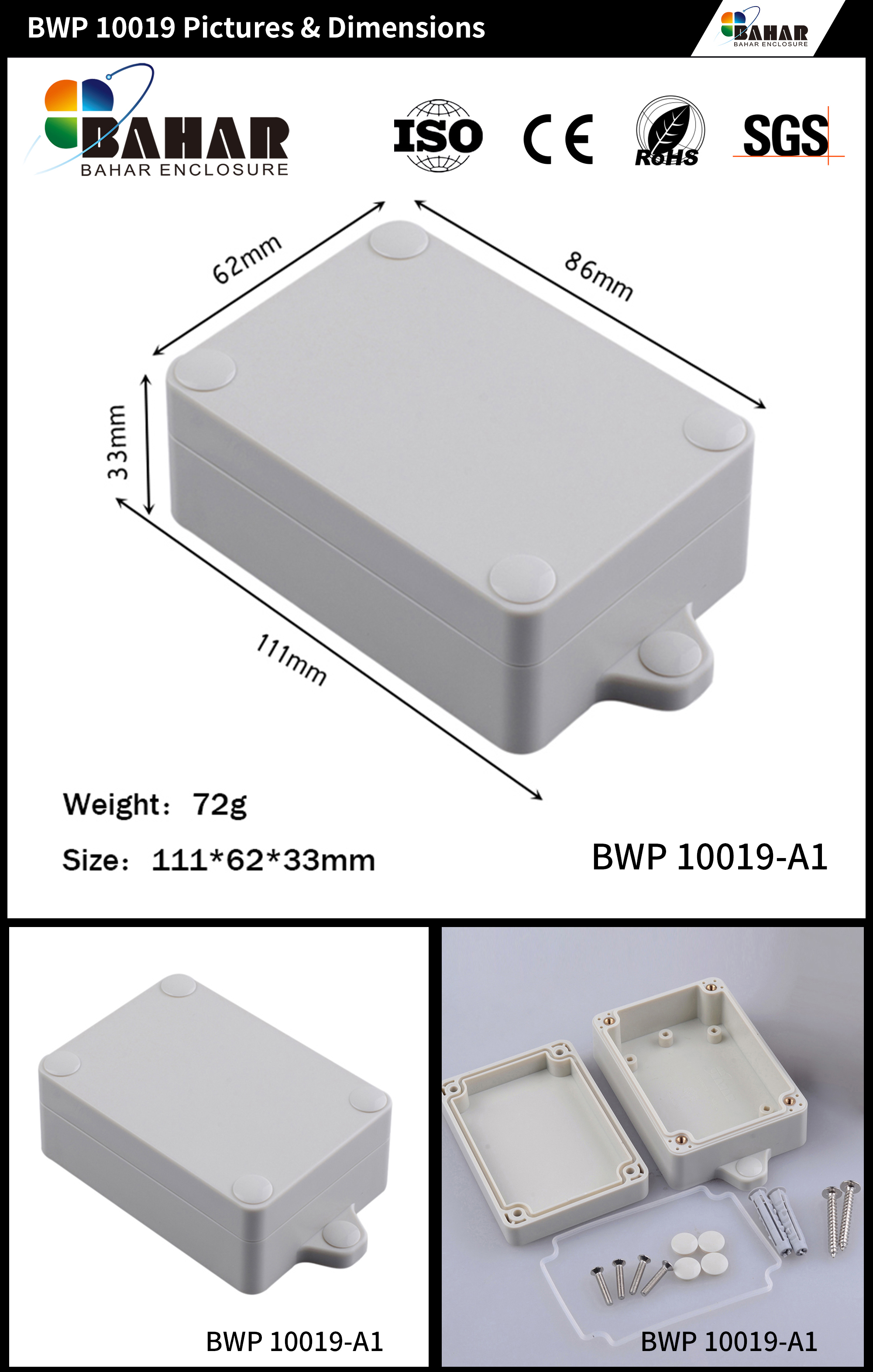 BWP 10019 - 无按钮