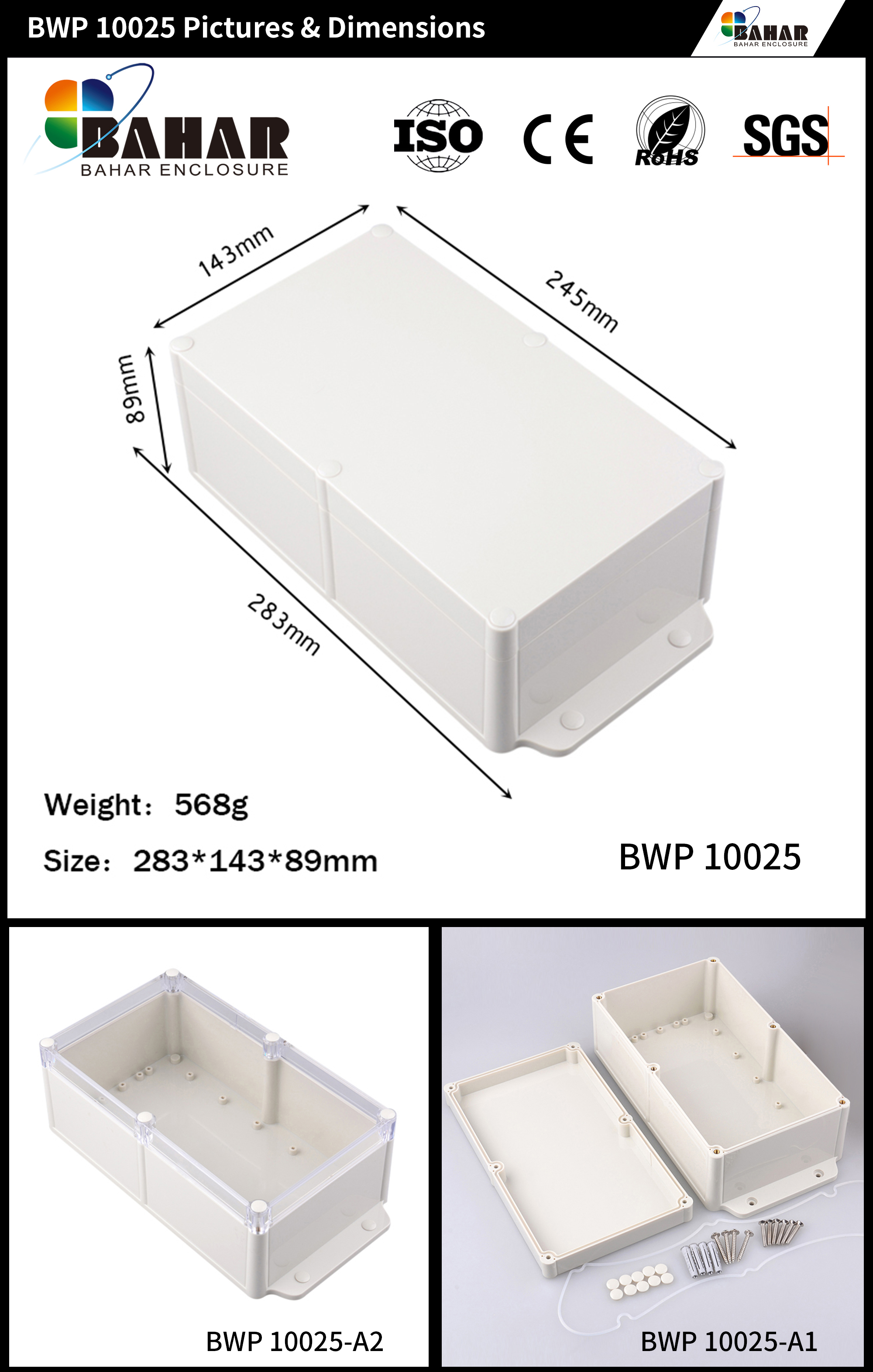 BWP 10025 - 无按钮