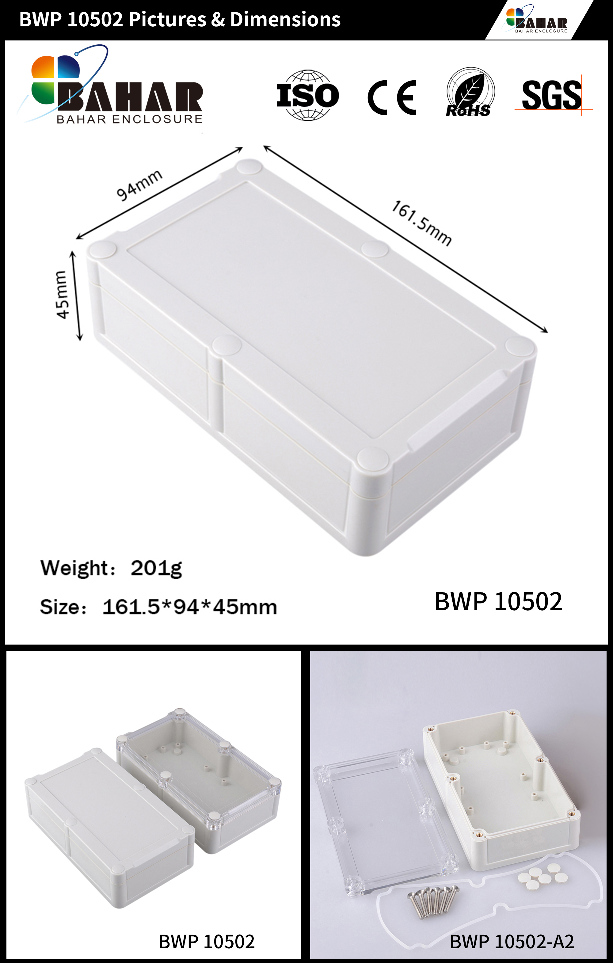 BWP 10502 - 无按钮