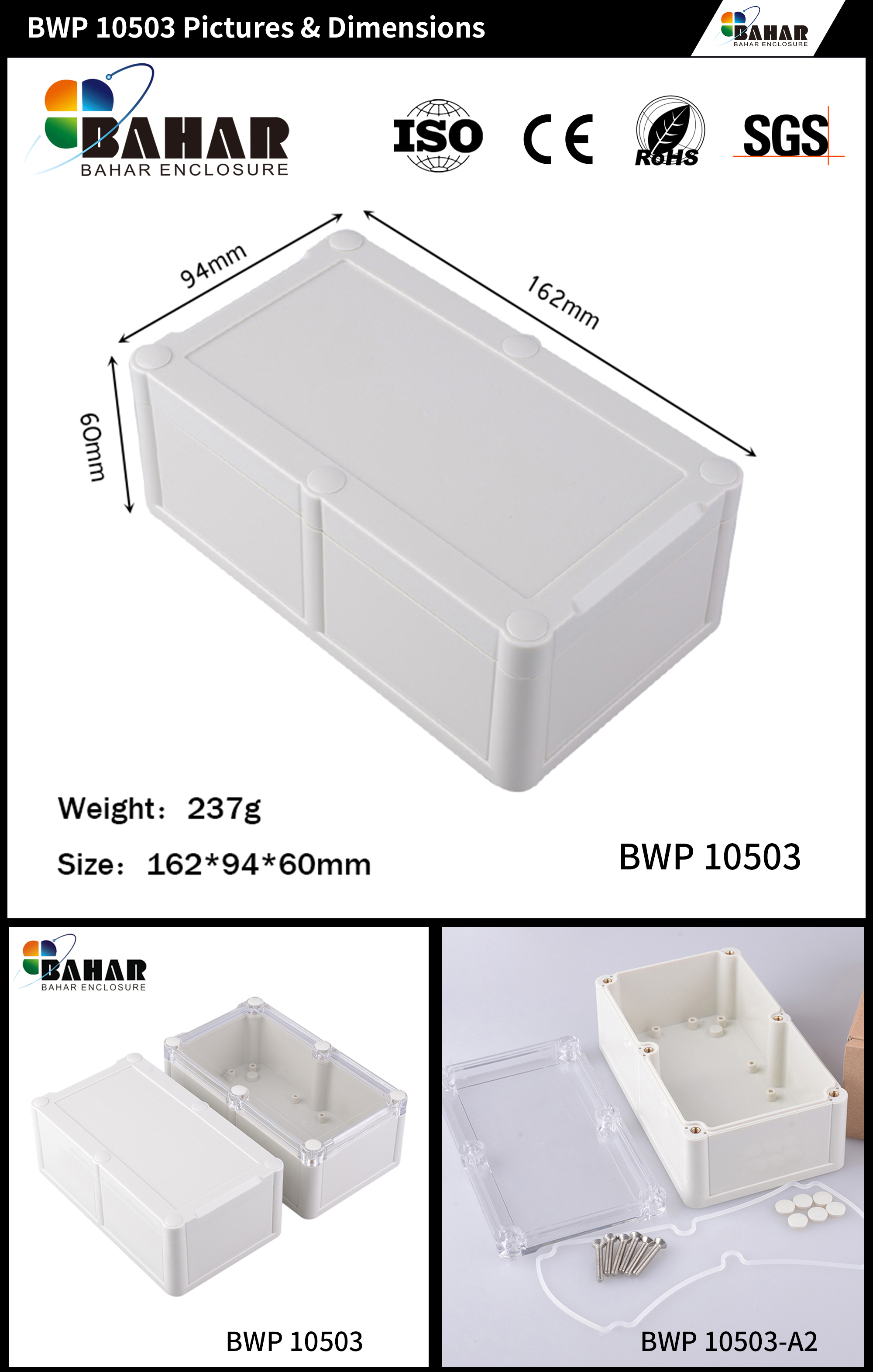 BWP 10503 - 无按钮