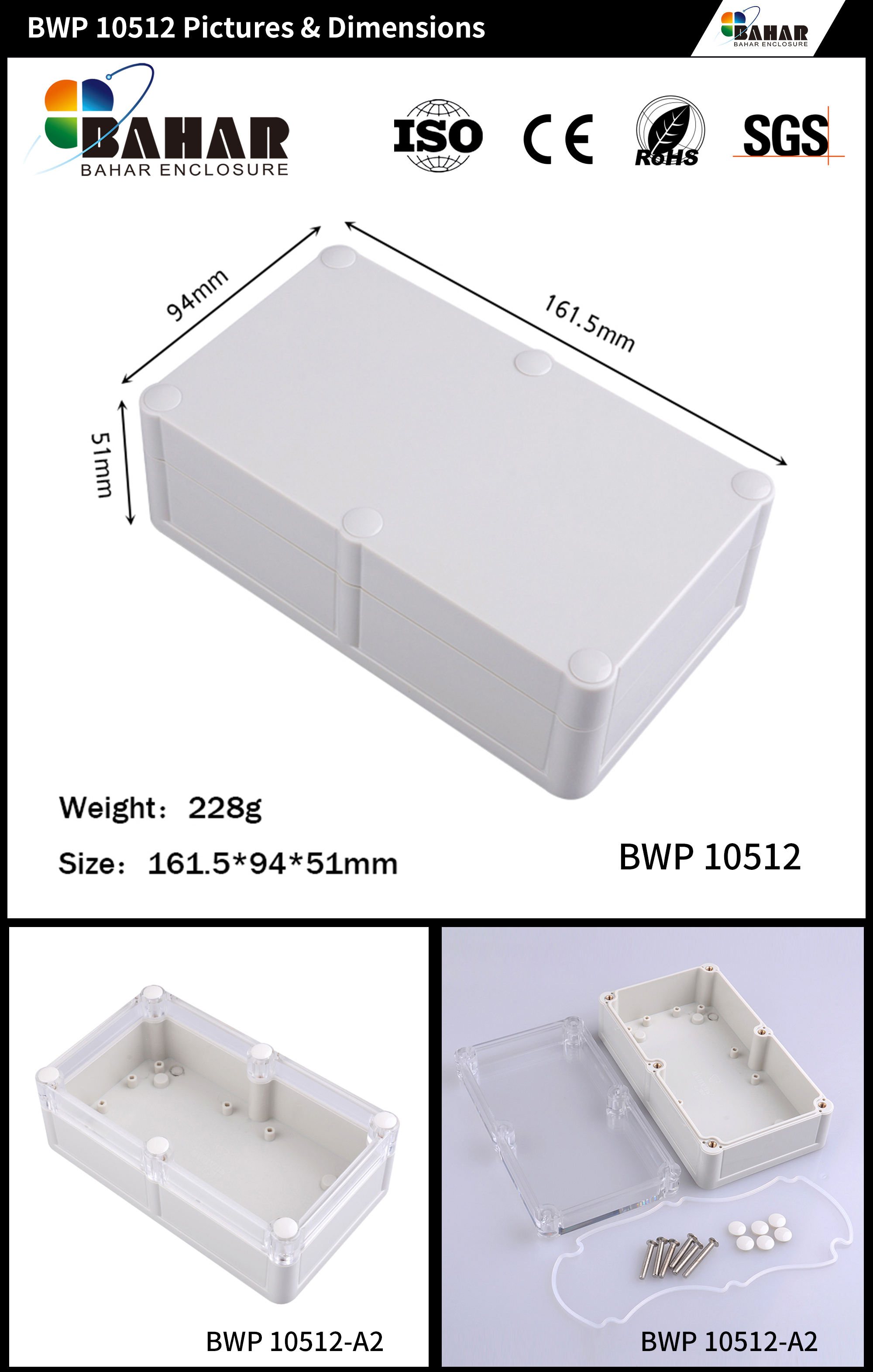 BWP 10512 - 无按钮