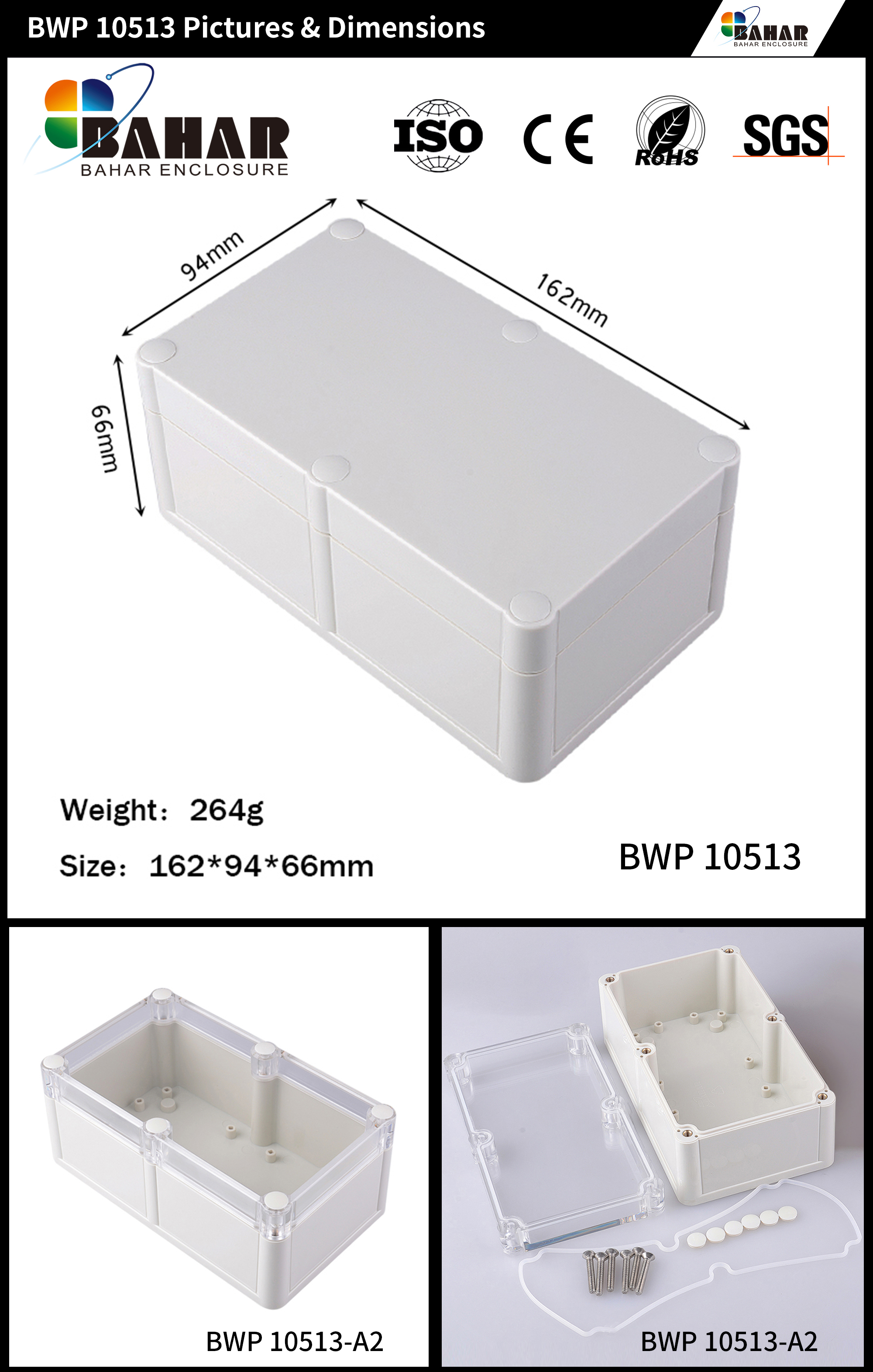 BWP 10513 - 无按钮
