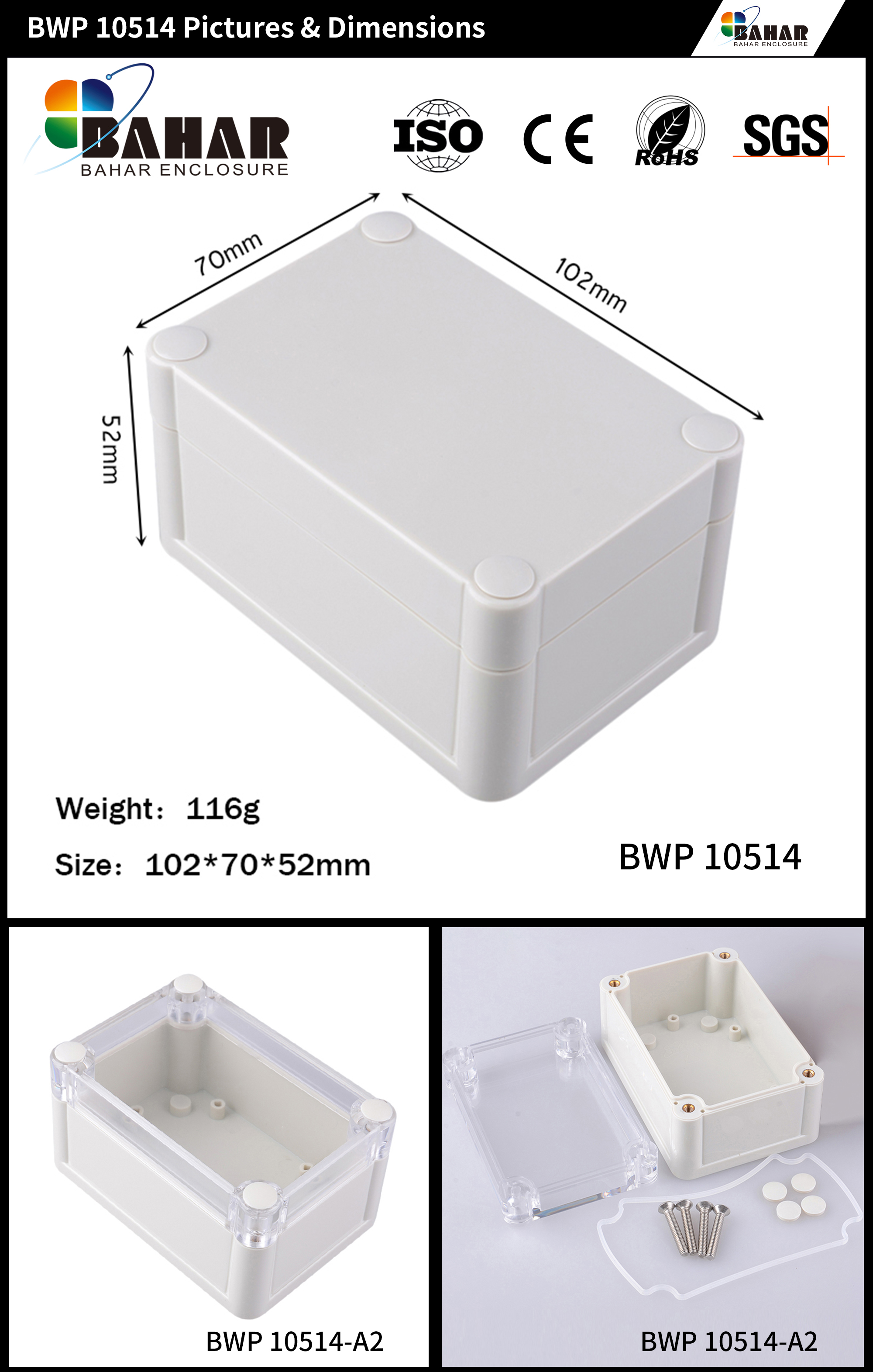 BWP 10514 - 无按钮