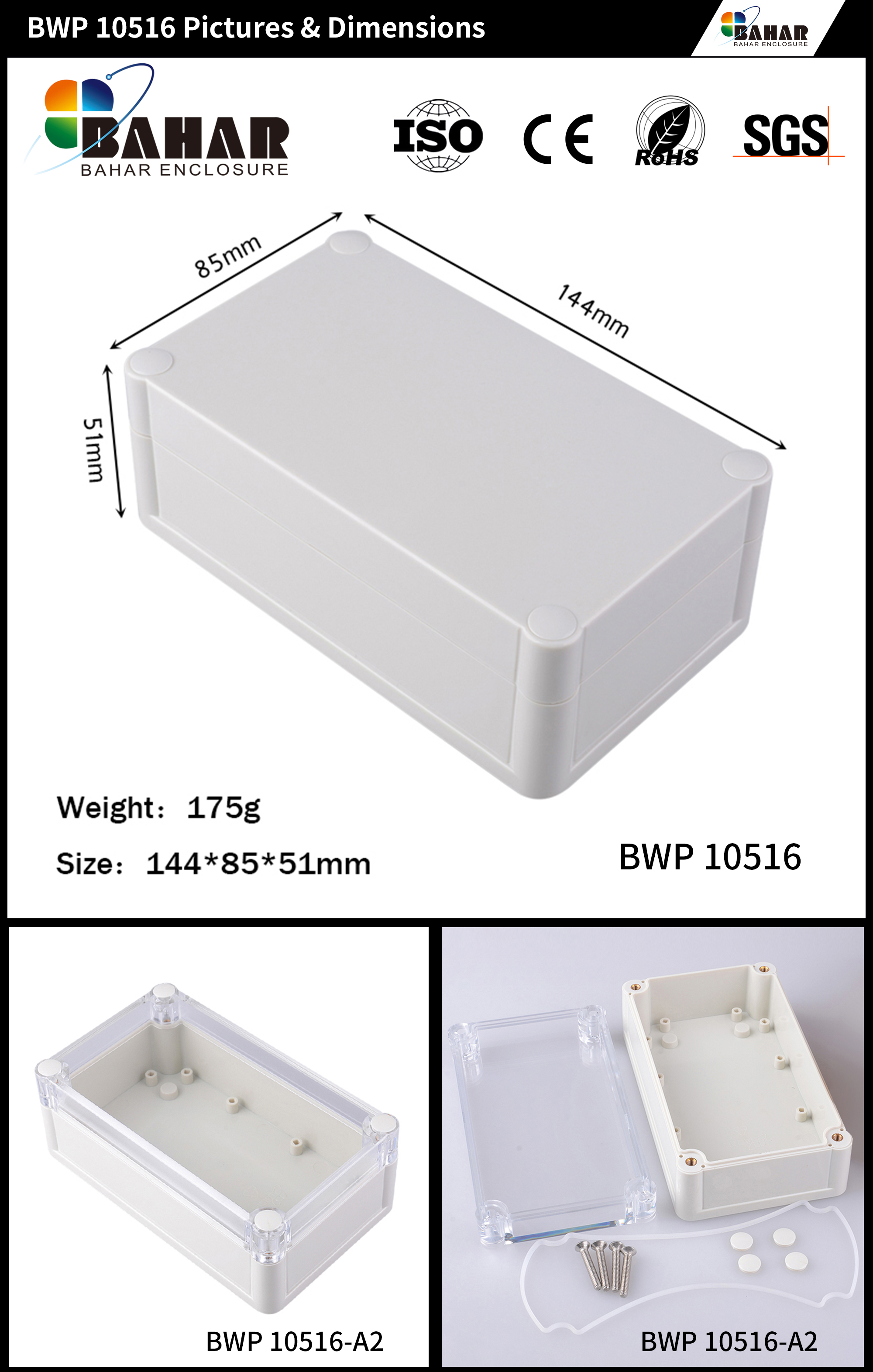 BWP 10516 - 无按钮