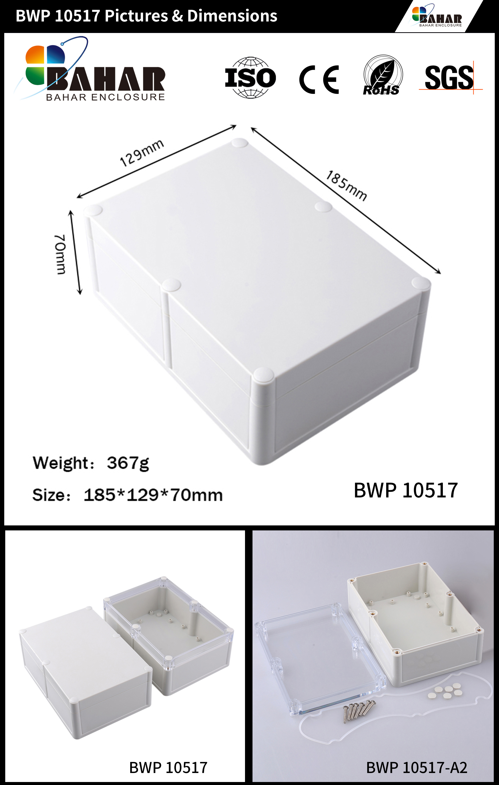 BWP 10517 - 无按钮