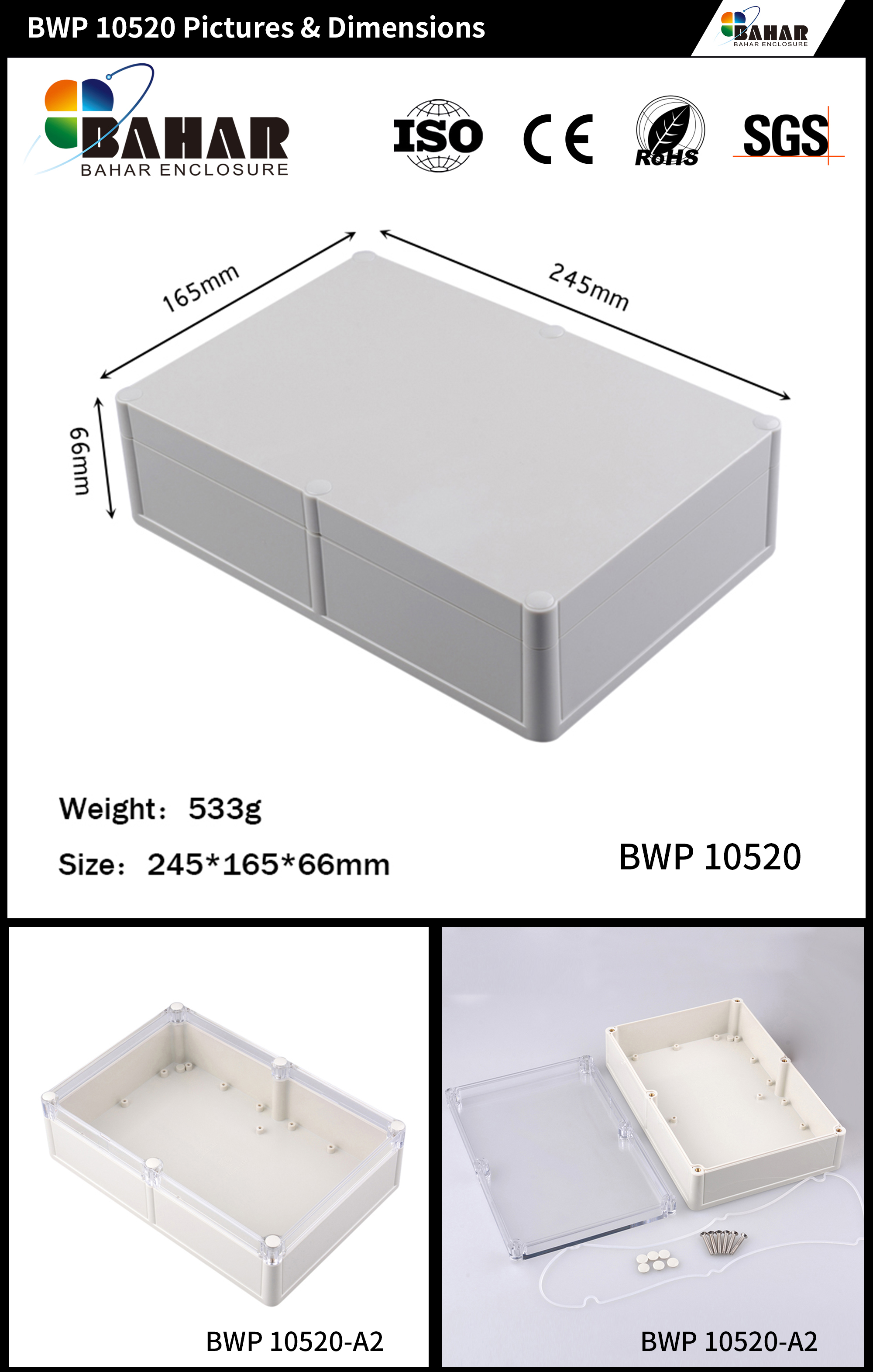 BWP 10520 - 无按钮