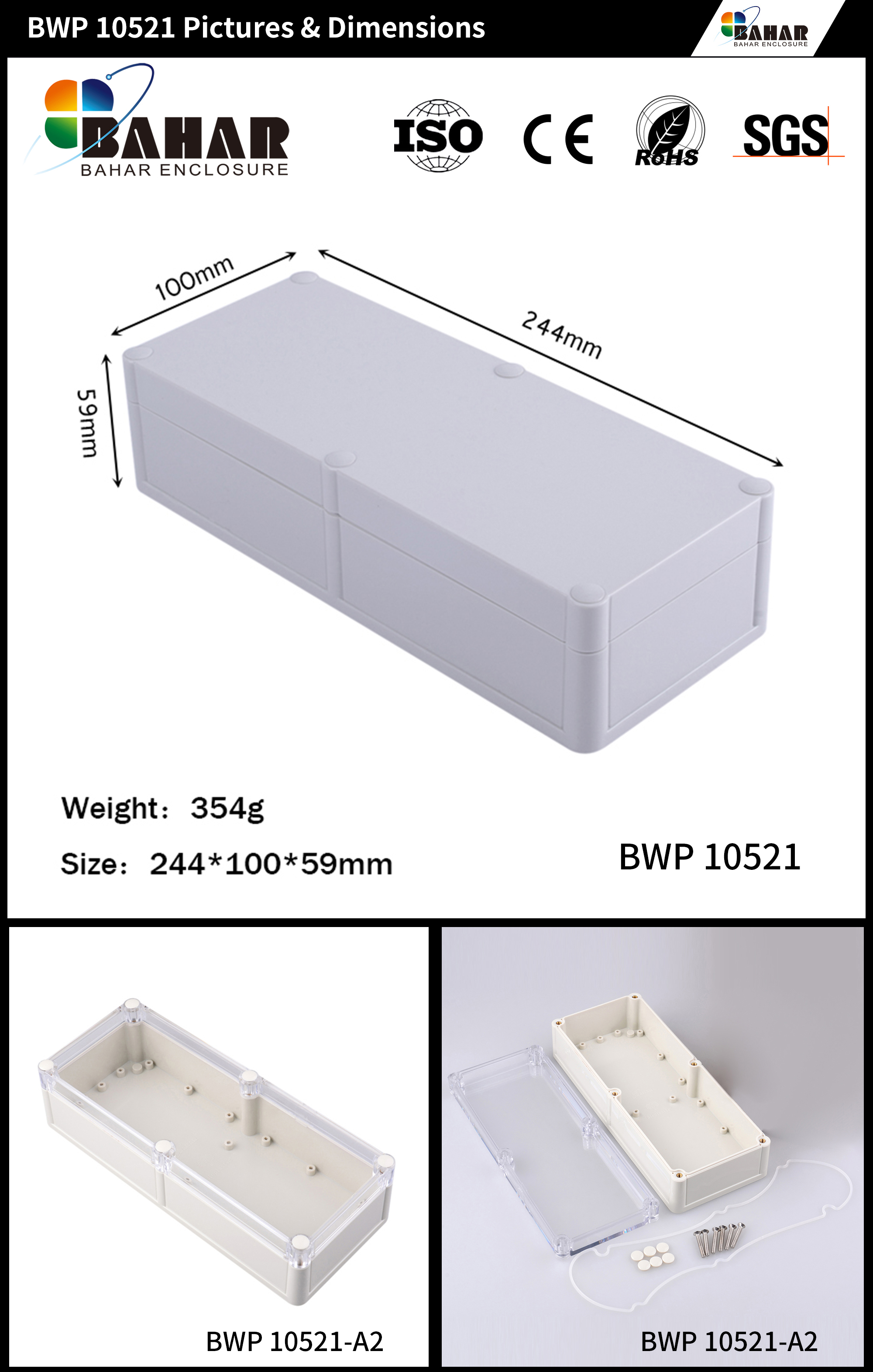 BWP 10521 - 无按钮