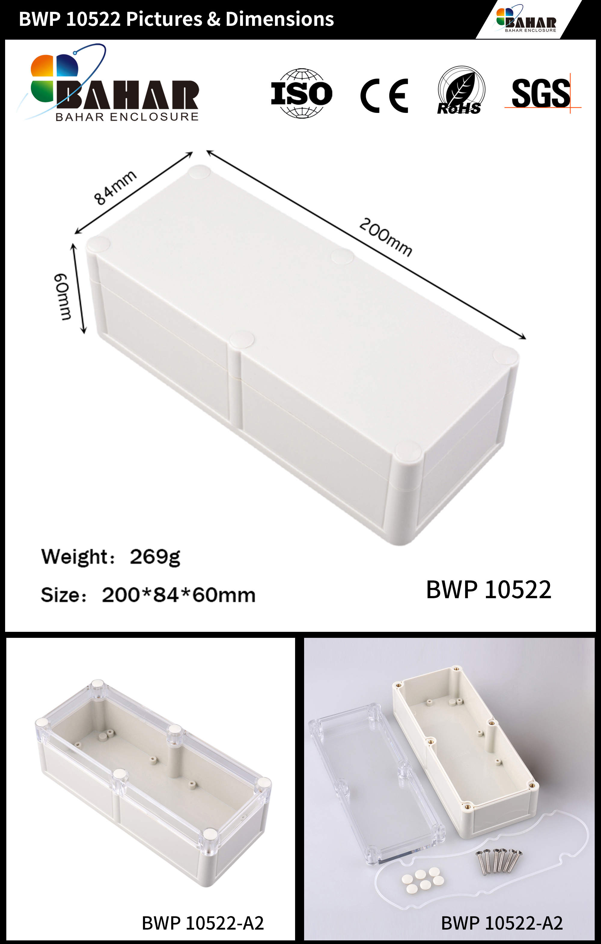 BWP 10522 - 无按钮