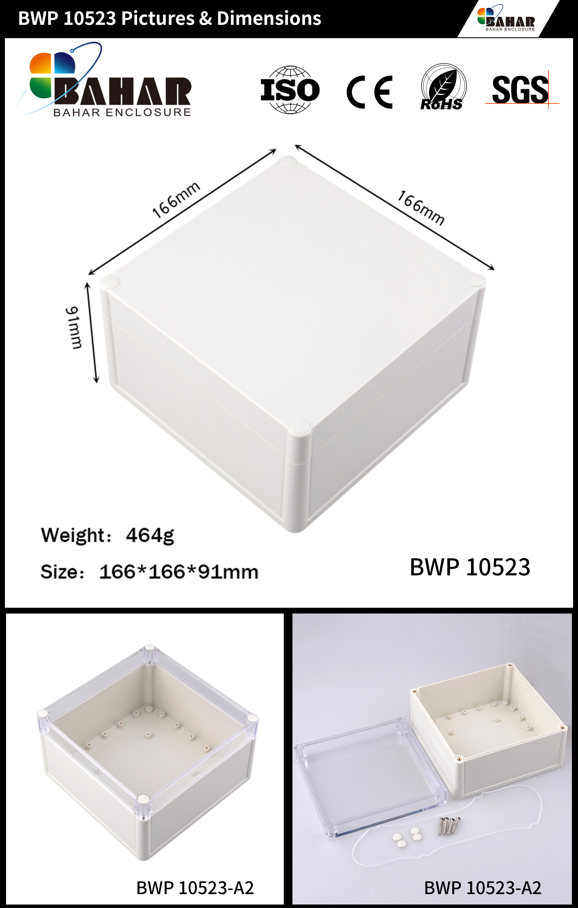 BWP 10523 - 无按钮