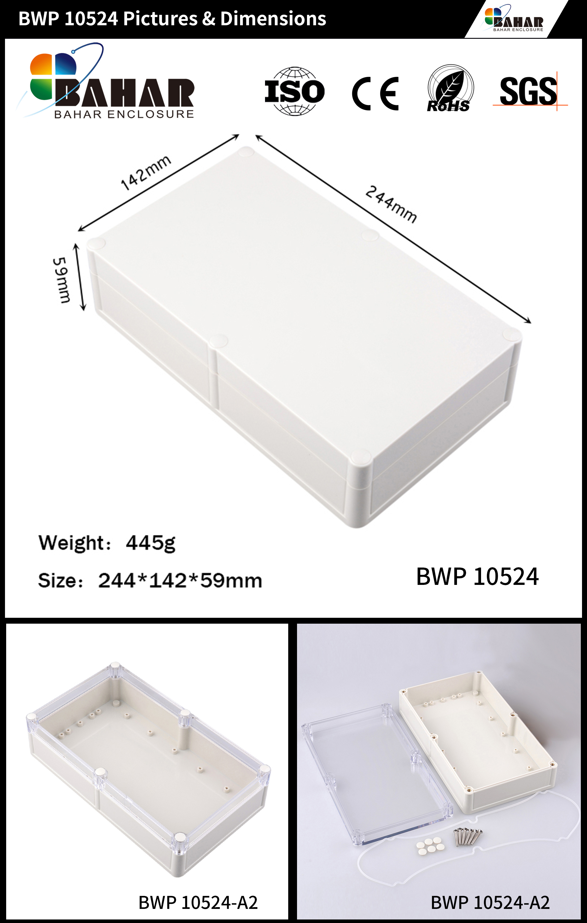 BWP 10524 - 无按钮