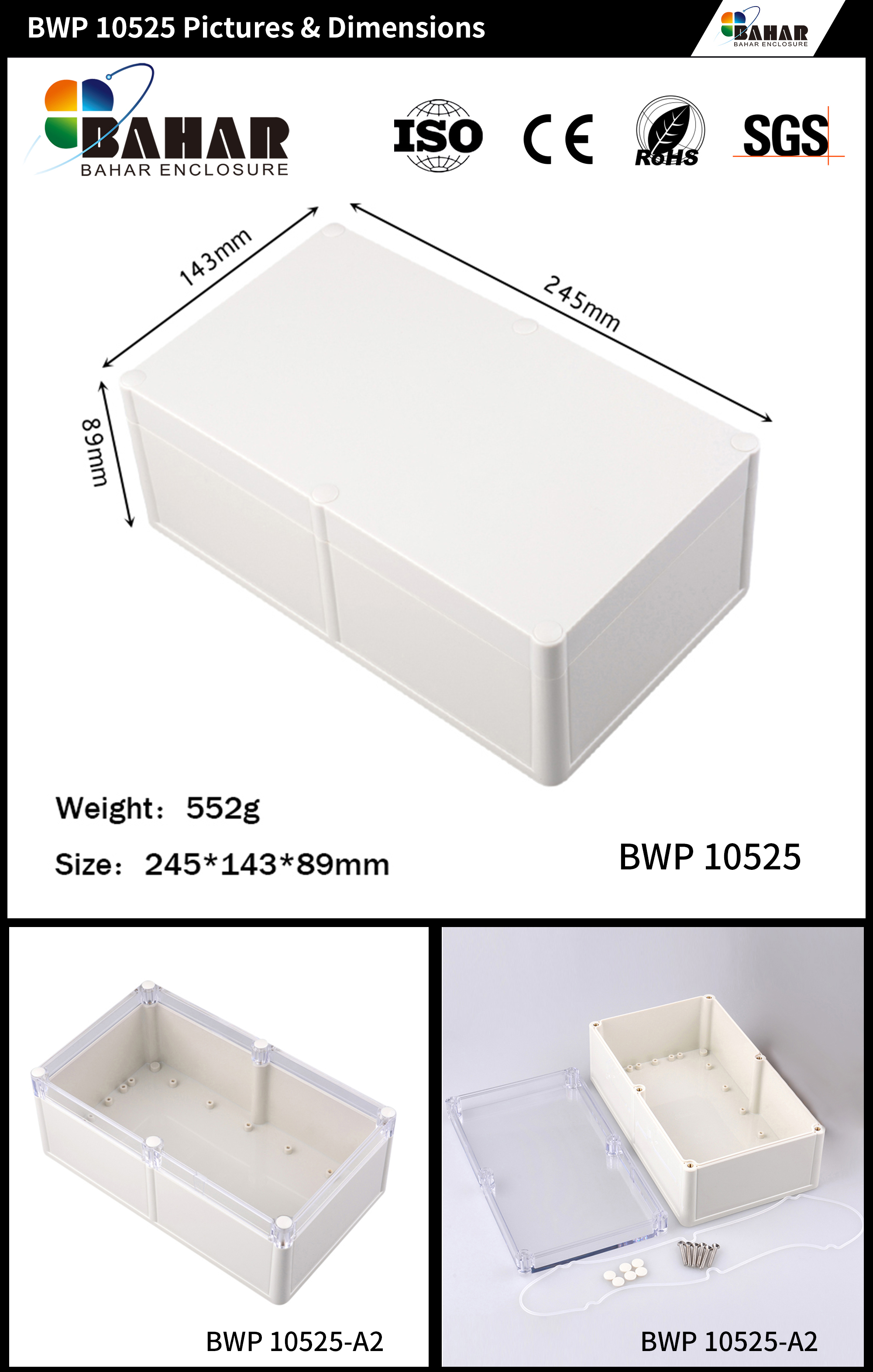 BWP 10525 - 无按钮
