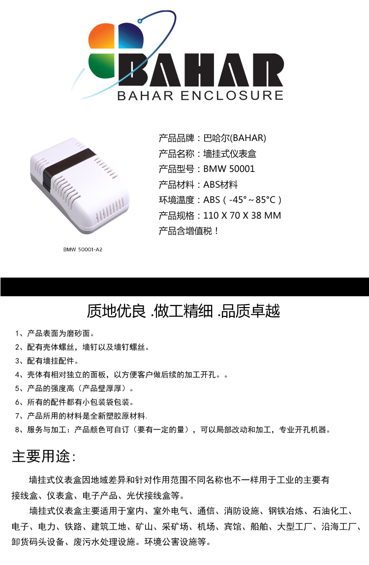 50001详情页