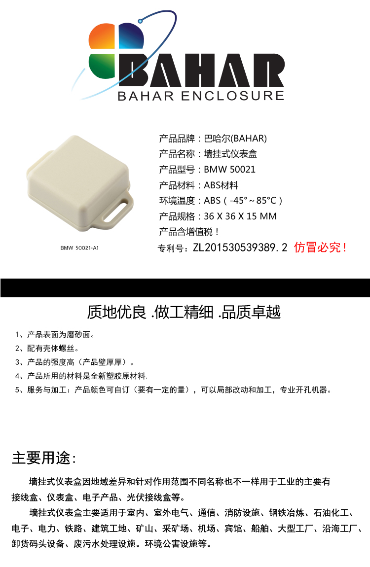 50021详情页
