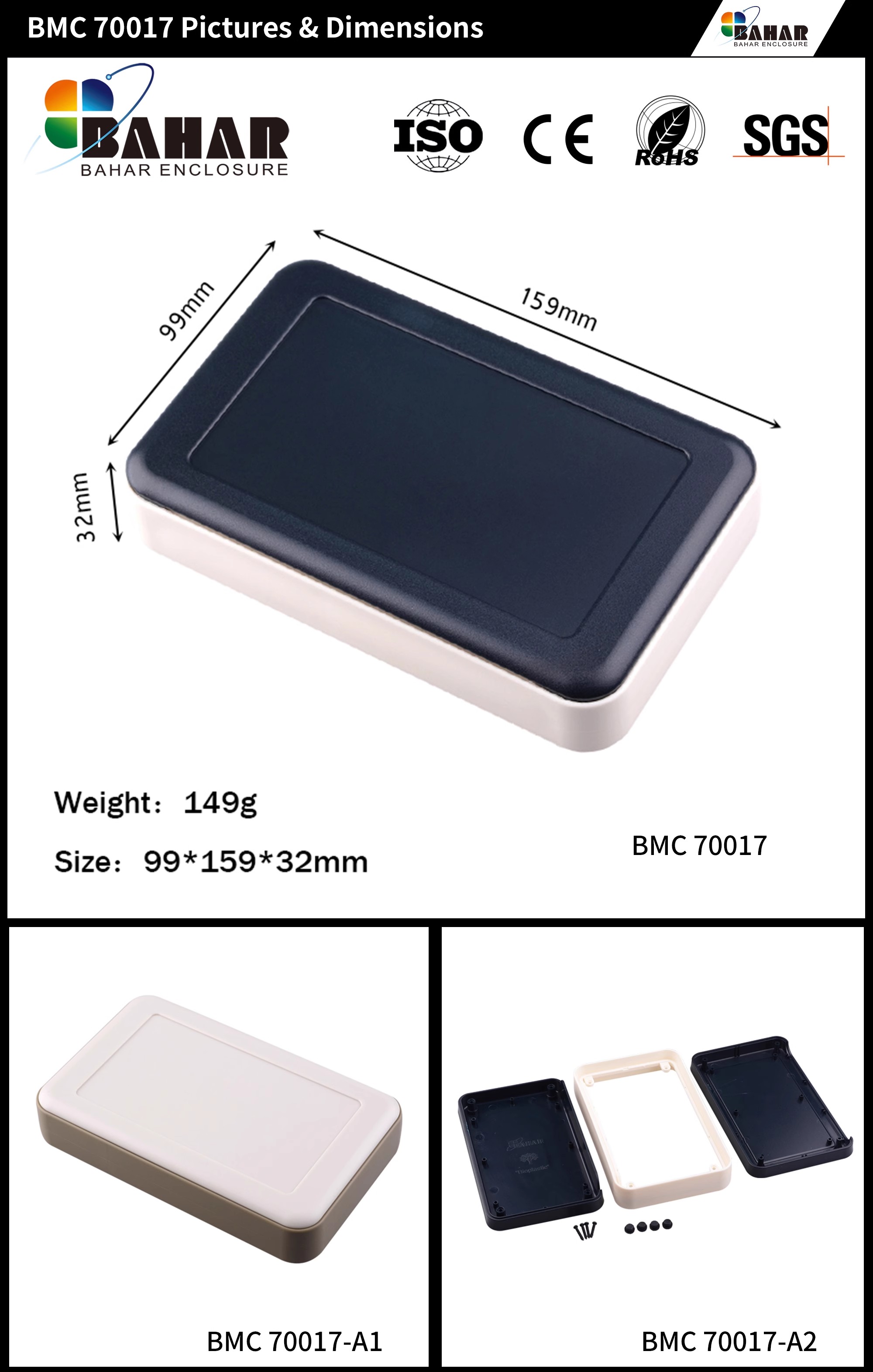 BMC 70017