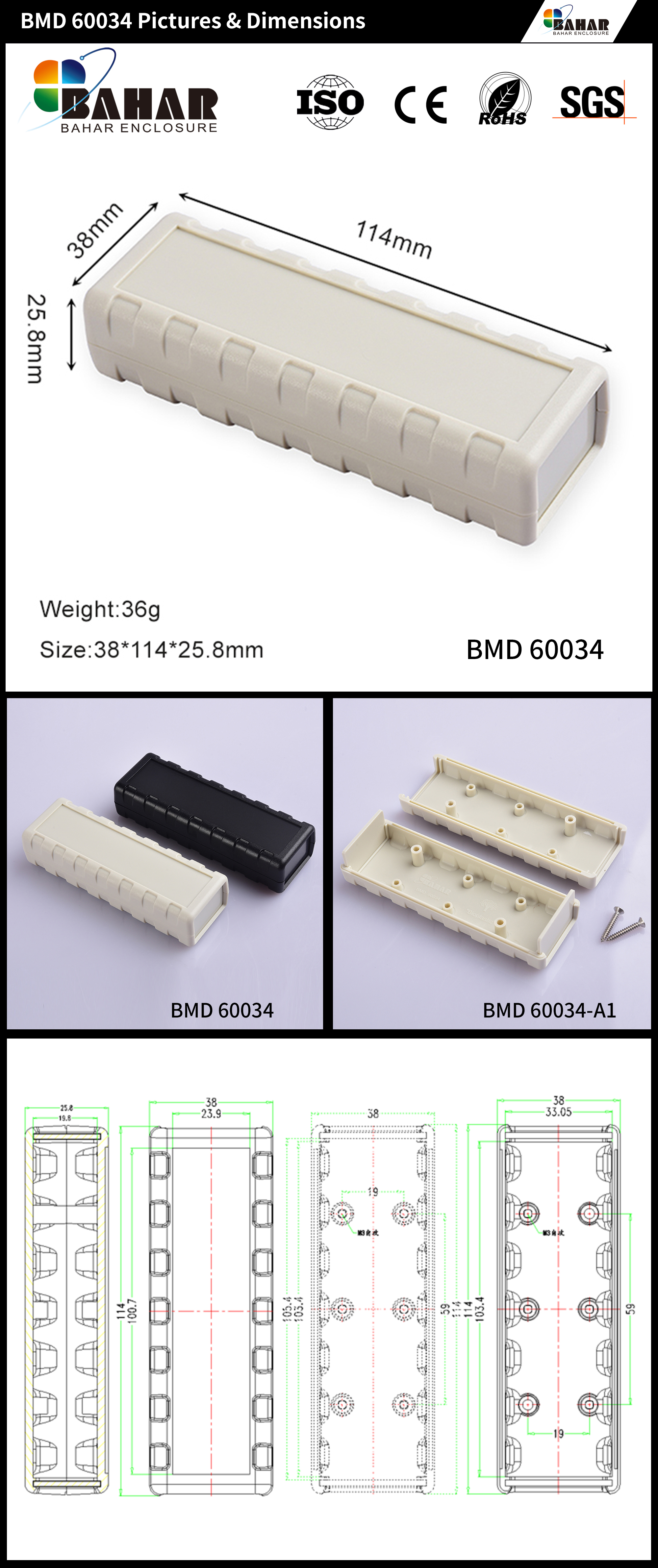 BMD 60034 - 无按钮