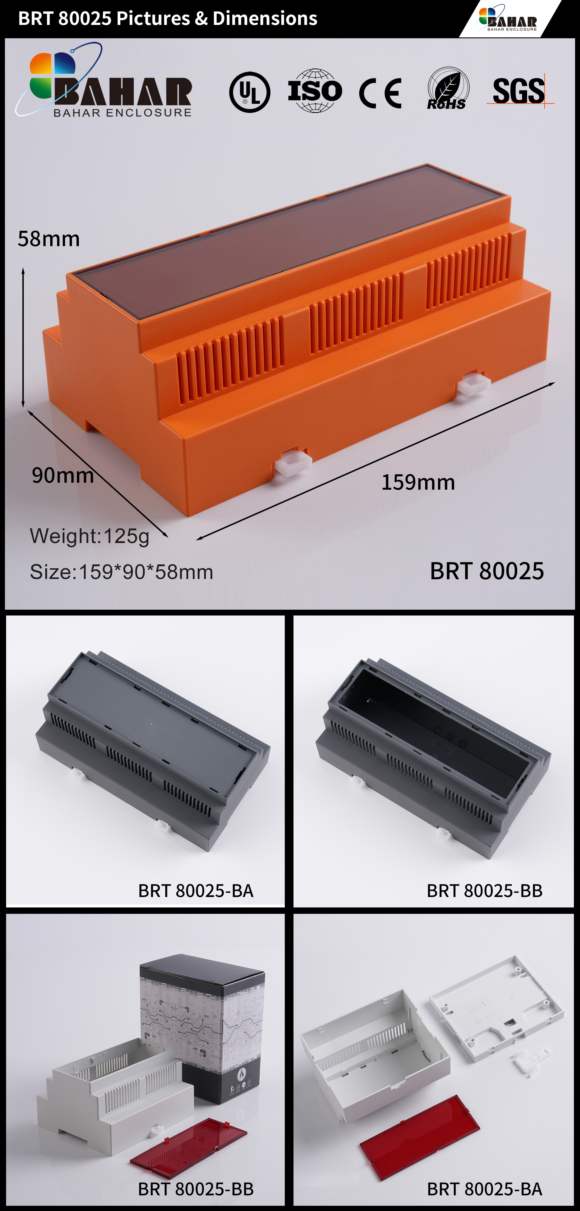 BRT 80025 - 无按钮