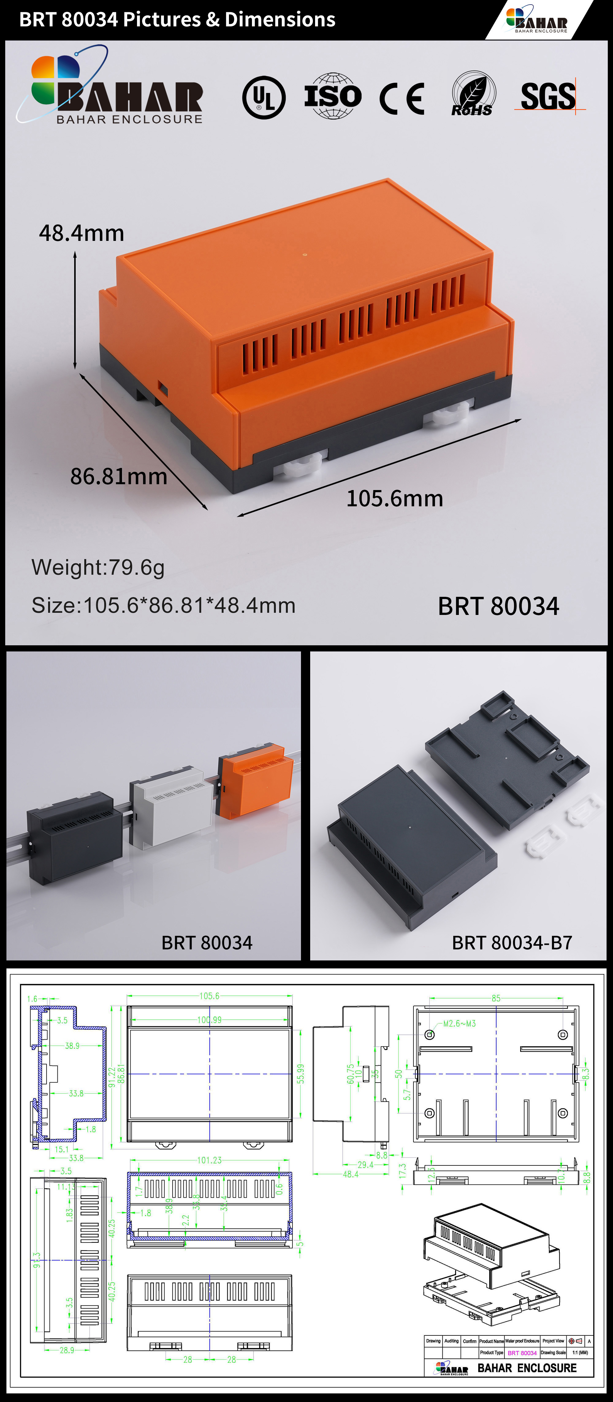 BRT 80034 - 无按钮