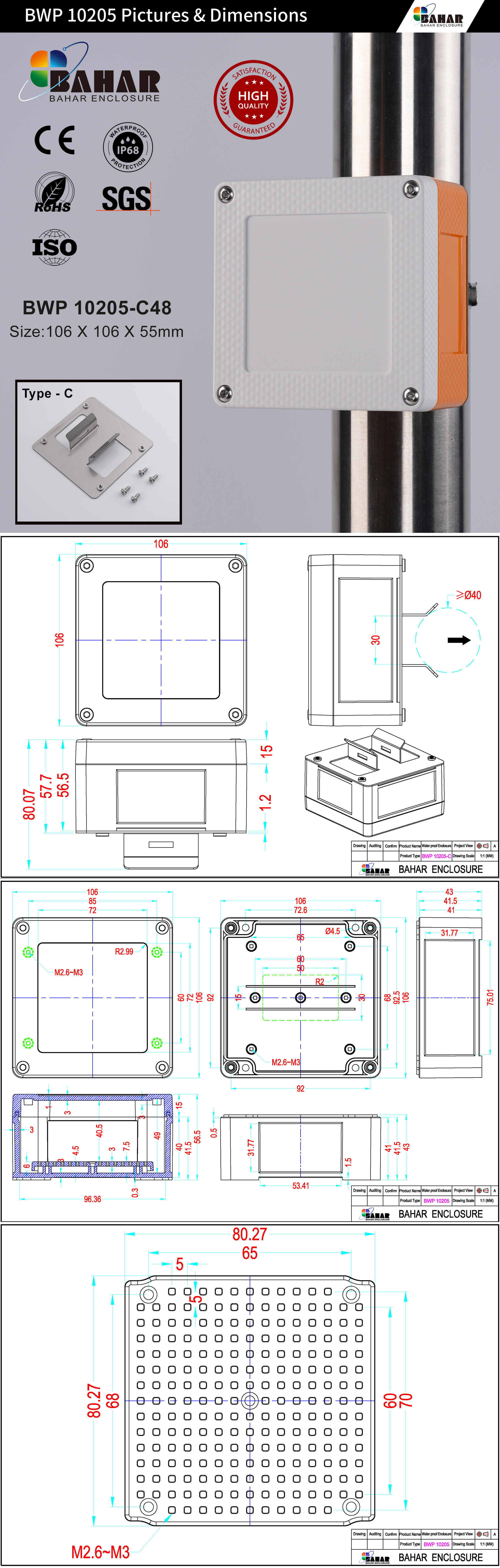 BWP 10205 IP68 Waterproof Junction Box – ABS Electrical Enclosure